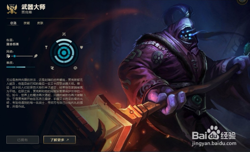 英雄联盟S9上单武器大师符文推荐