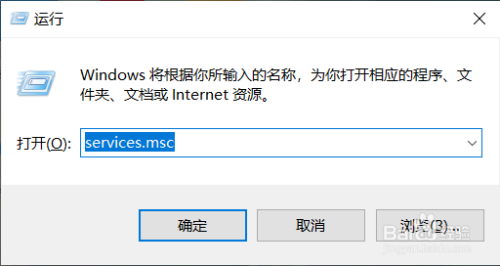 Win 10自动更新怎么关闭