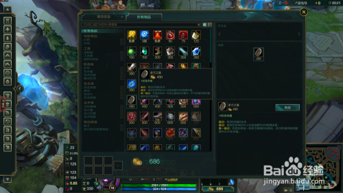 lol英雄联盟S8赛季牛头酋长阿利斯塔上单出装