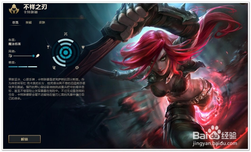 LOL中单不祥之刃符文推荐