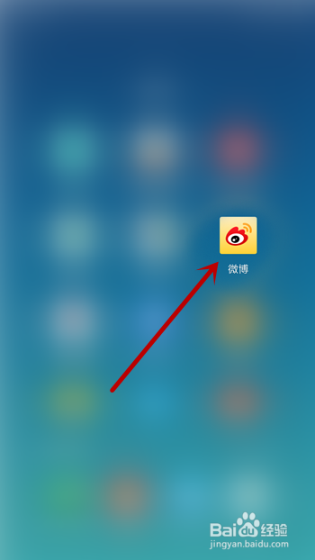 微博怎么只让别人看半年的微博动态