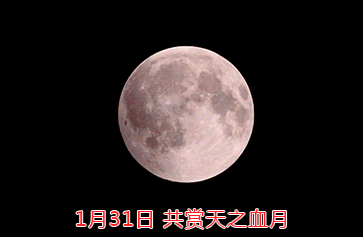 2018年怎么观看月全食