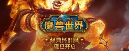 魔兽世界怀旧服战士如何赚钱