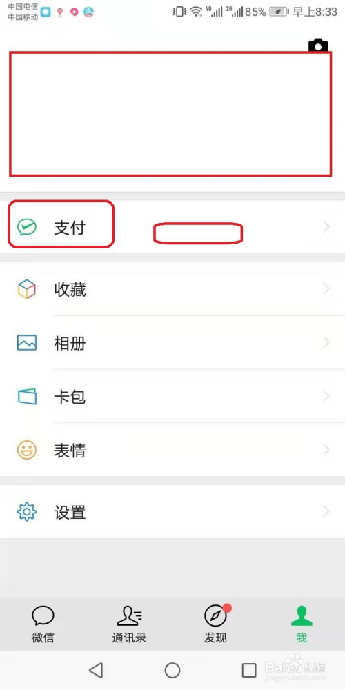 怎么查询天气预报