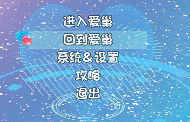 爱巢老妈的工作室在哪