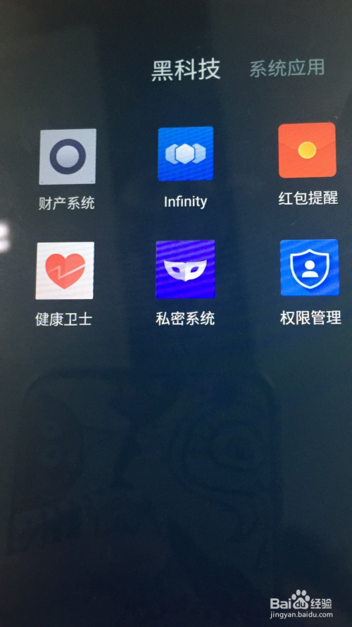 给微信分个身,同一个手机如何登陆多个微信