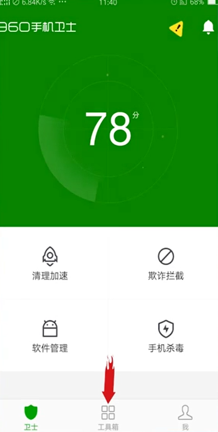 怎么查自己的征信