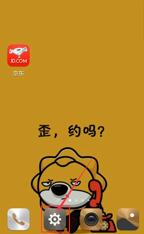 华为手机如何处理手机卡顿