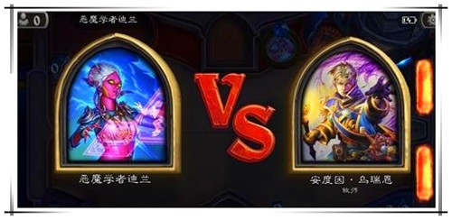 炉石传说恶魔学者迪兰怎么过