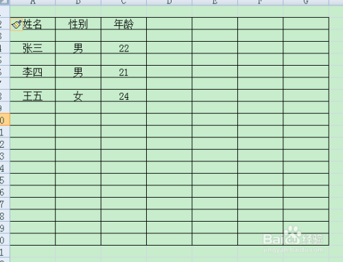 Excel里面怎样删除空白行