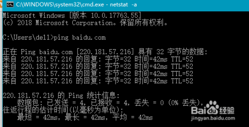 如何测试ap通过端口