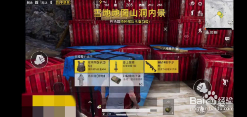 和平精英雪地防空洞在哪?怎么进入防空洞