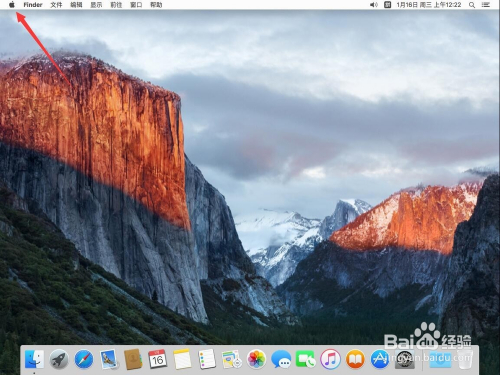 苹果Mac系统如何设置任何来源安装第三方软件