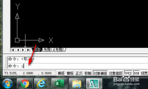 cad如何输入多行文字