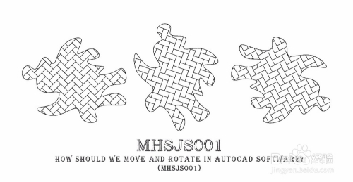 CAD如何进行移动和旋转