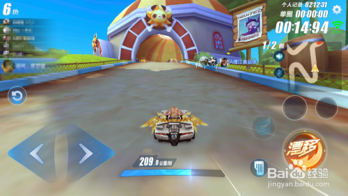 QQ飞车手游如何创建车队