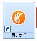 完美备份和恢复微信聊天记录全攻略
