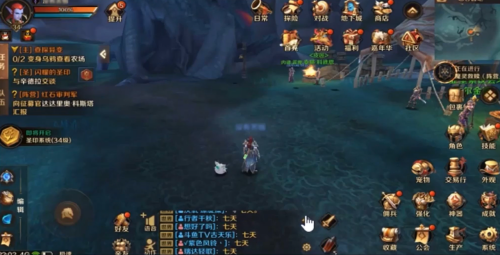 万王之王宝箱在哪打开