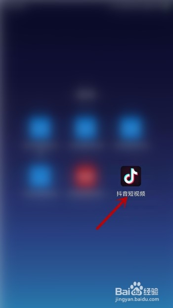 抖音怎么修改抖音号,抖音ID怎么修改