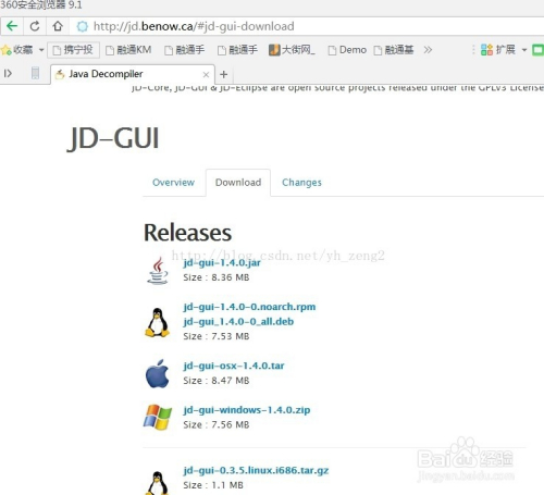 java反编译工具java Decompiler的使用方法