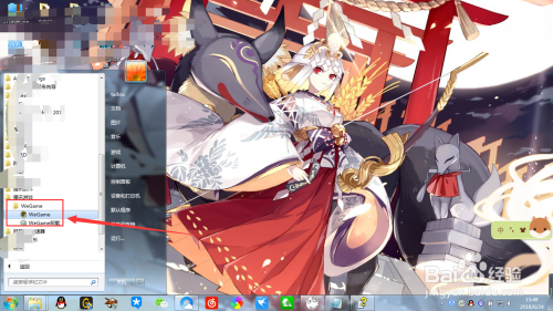 DNF攻坚队评价系统怎么关