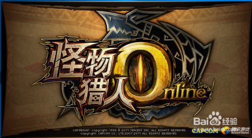 怪物猎人如何查看别人的资料