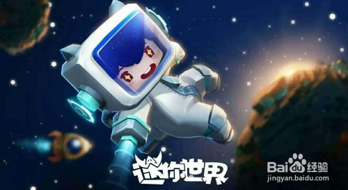 迷你世界怎么召唤石巨人 迷你世界石巨人召唤