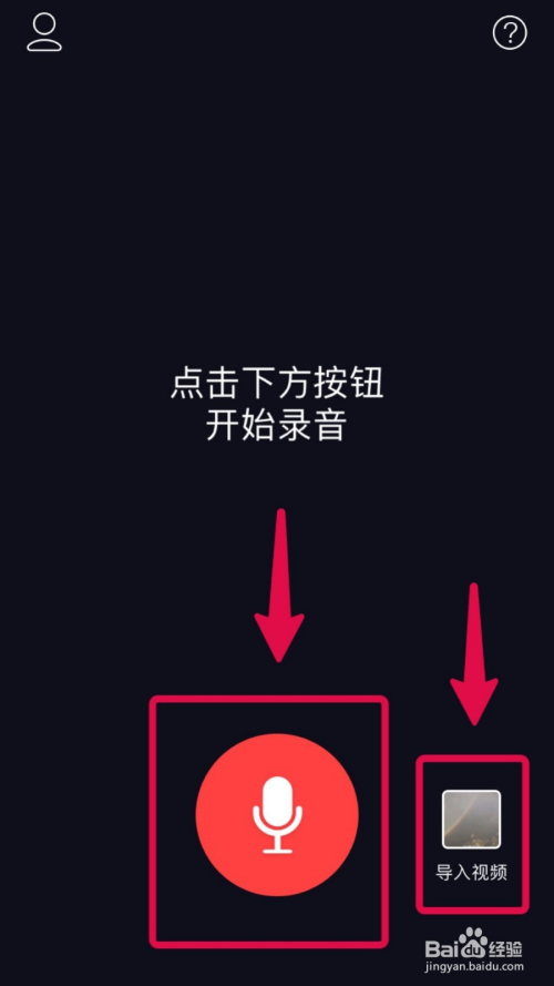 抖音文字视频教程 抖音边说话边出字视频教程