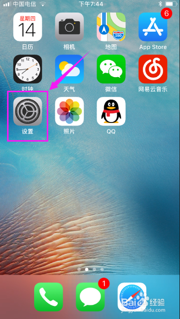 怎样查看自己手机的IMEI码