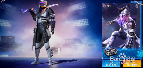 和平精英幻影战神套装多少钱才可以获得