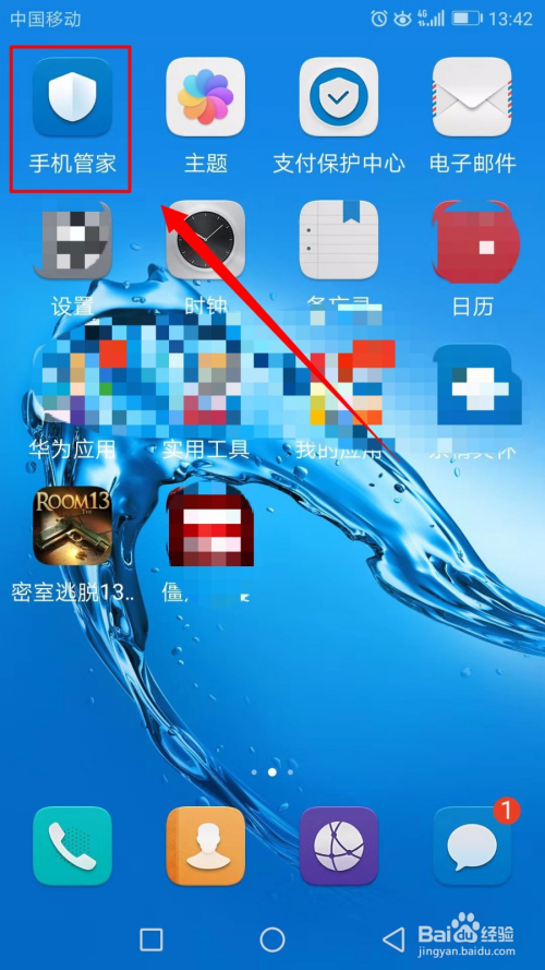 阻止来电号码后能收短信吗