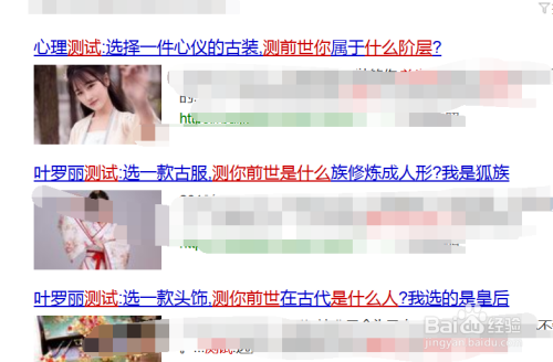 手机不要轻易相信或者点击这几种链接和二维码