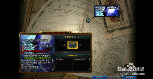 DNF异界怎么摸金