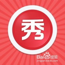 美图秀秀假发在哪里 美图秀秀如何戴假发