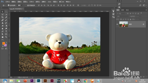 PS如何使用镜头矫正功能