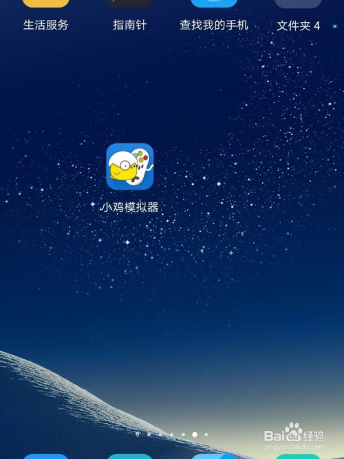 魂斗罗怎么调30条命