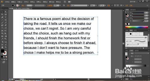 用AI软件查找错误的英文单词