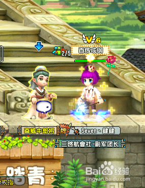 qq三国赚钱攻略2018