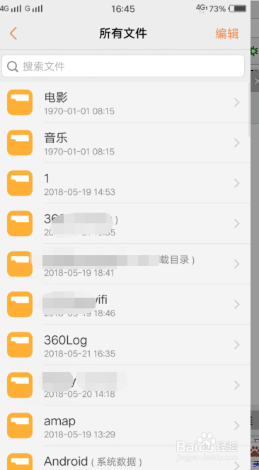 手机坏了怎么删除里面的东西