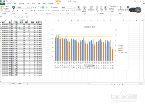 EXCEL怎样制作混合的图表类型