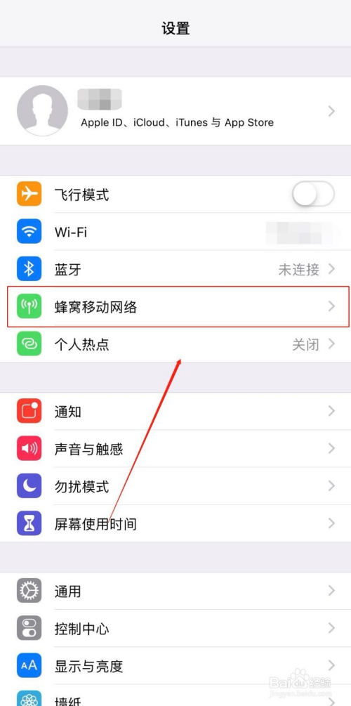 如何给iPhone手机SIM卡上锁