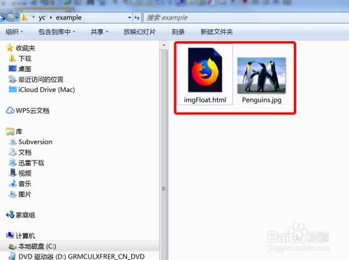 html+css如何实现文字环绕图片的效果