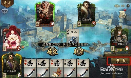 英雄杀赢政使用攻略