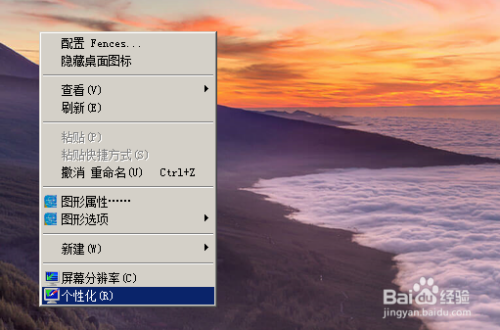 如何调节window窗体关闭按钮大小和视觉效果