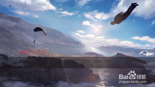 荒野行动角色怎么设置称号