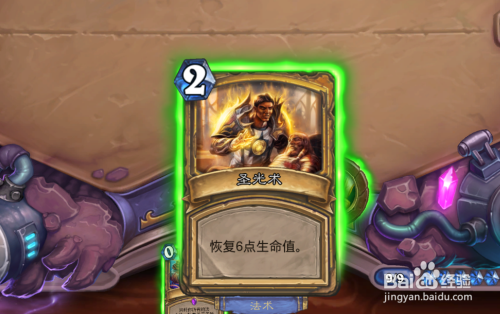 炉石传说爆破专家布林娜怎么过