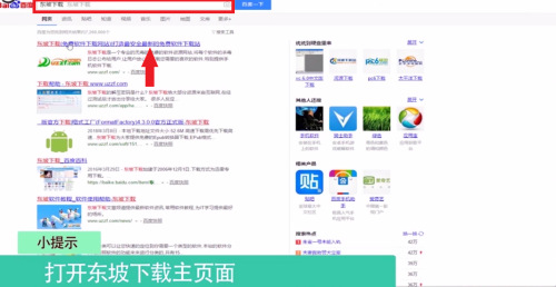 苹果怎么下载微乐麻将