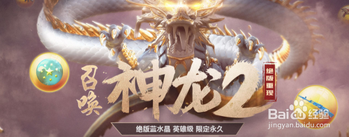 穿越火线神龙活动2有哪些奖励