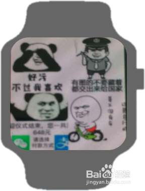 小天才电话手表如何发自定义斗图表情包