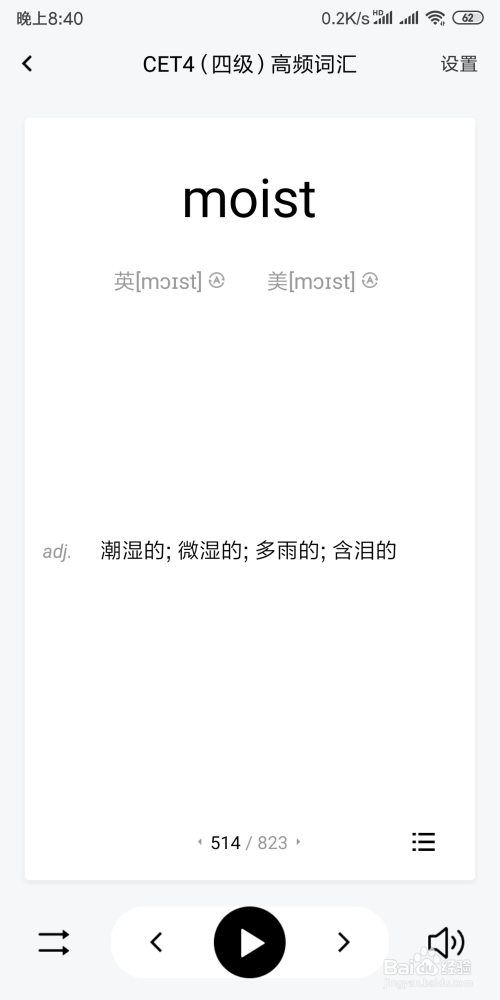 手机如何单独调低音乐音量,多个软件音量调节